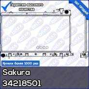    Sakura . 34218501 3421-8501 Sakura 