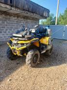 Stels ATV 650 Guepard ST, 2017 