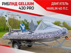   Gellium 430 PRO   Marlin 40 . .   