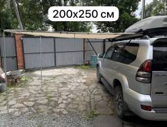 - [200250,  420D, PU2000, ] 