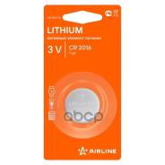 ��������� CR2016 3V ��� �������� ������������ �������� 1 ��. Airline ���. CR201601 ����