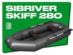    Skiff 280, , SibRiver 