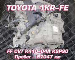  Toyota 1KR-FE |   