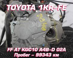  Toyota 1KR-FE |    A4B-D 02A