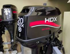   HDX T 20 BMS 