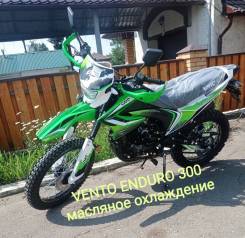 Vento Enduro, 2024 