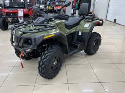  Hisun HS 550 ATV Limited 