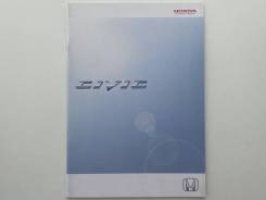   Honda Civic 2005  