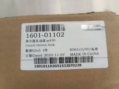    10  D430 D 44 KING LONG Yutong Zhongtong 