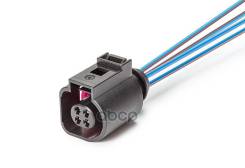  4B0973712 (4pin) 4     Audi, Ford, Seat, Skoda, Volkswagen. Cargen . AX957 