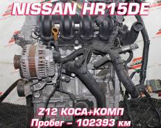 Nissan HR15DE |   