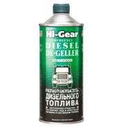   .  . Hi-Gear Hg4114 Hi-Gear . HG4114 Hg !946Ml 