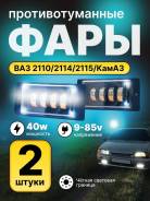    (LED)  2110, 2114, 2115 