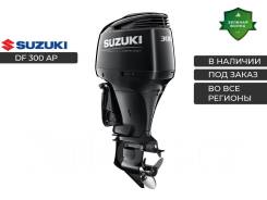     suzuki DF 300 APX | XX (U) 