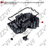    Bmw 5- F10/F11 (2009-2016) 11137618512 GRA137618512 