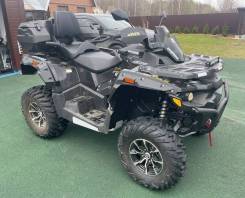 Stels ATV 650 Guepard ST /, 2023 