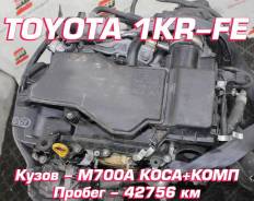  Toyota 1KR-FE |   