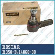    Mercedes  (L=117 M30x1.5 M20x1.5  26  ) Rostar R350-3414060-30 