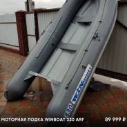   WinBoat 330 ARF  RIB 