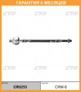   CTR / CR0255  6  