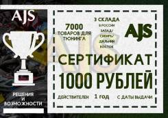  AJS 
