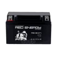  12V - 7 / Red Energy Rs (Ytx7 RED Energy . RS1207 " 