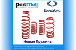    Ssangyong 