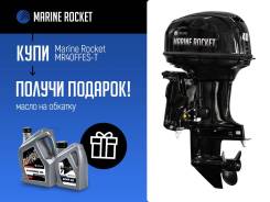 !   Marine Rocket MR40FFES-T 