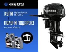 !   Marine Rocket MR40FHS  40 .  