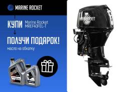 !   Marine Rocket MREF40FEL-T  40 .  