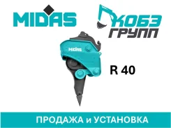 ����������� Midas R-40 ����