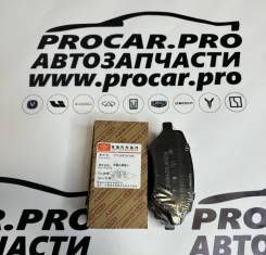    Chery Omoda C5 T196GN3501080 