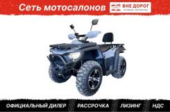 Bashan Explorer 300, 2023 