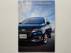   Toyota Allion 2016  
