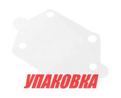    Yamaha 20-90, Omax (  12 . ) 6922441100_OM_pkg_12 