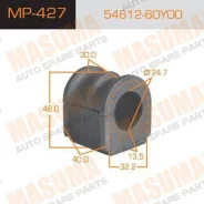 ������ ������������� MP-427 ��� Nissan ������������� Masuma ����� 54612-60Y00 MP-427 2-01-592 ������ 24.7 ����� � ������� � ��������. ����������� �� �����! ����