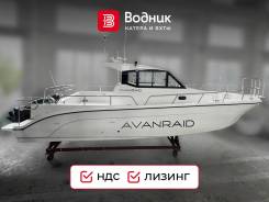  Avanraid F350 Marlin 