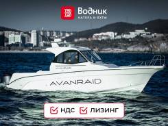  Avanraid F320 