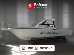  Avanraid F270 