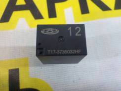  Chery Omoda C5 2022> [T173735032HF] 