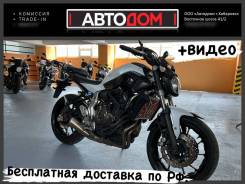 Yamaha MT-07, 2014 