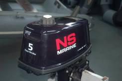 2-   Nissan Marine NM 5 B DS 