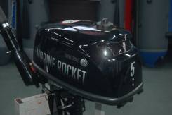   Marine Rocket MR5FHS 