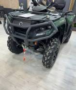 Can-Am Outlander MAX PRO XU HD7 T, 2024 