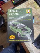     Renault Megan 