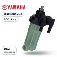   Skipper  Yamaha F50-115 