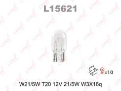   W21/5W T20 12V 21/5W W3X16q L15621  ! LYNX 'L15621 