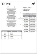   Hyundai Solaris 10-/Sonata 05-/KIA SOUL 09- . SP1401 
