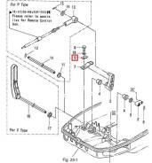   Tohatsu 25-50 (3C8-66117-0) (Premarine) 3C8-66116-0-K 