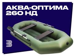   , - 260 ,  